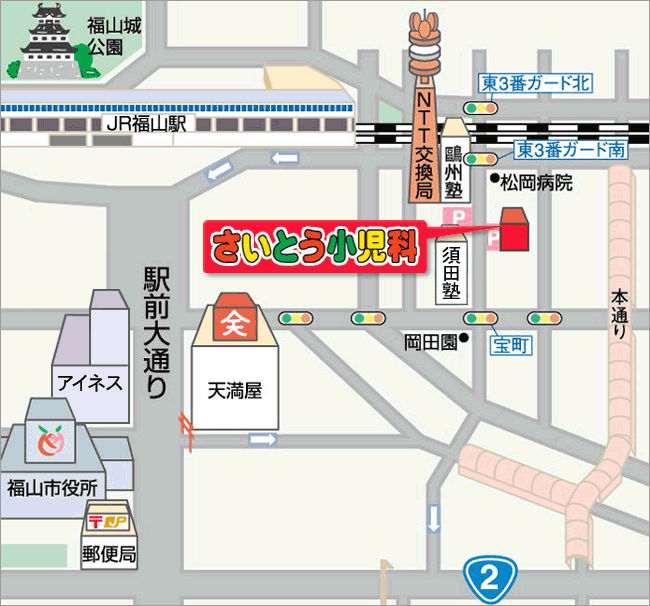 さいとう小児科地図